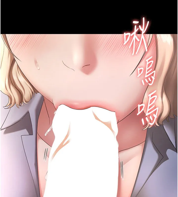 老板娘的诱惑 第41话-在顶楼上求爱