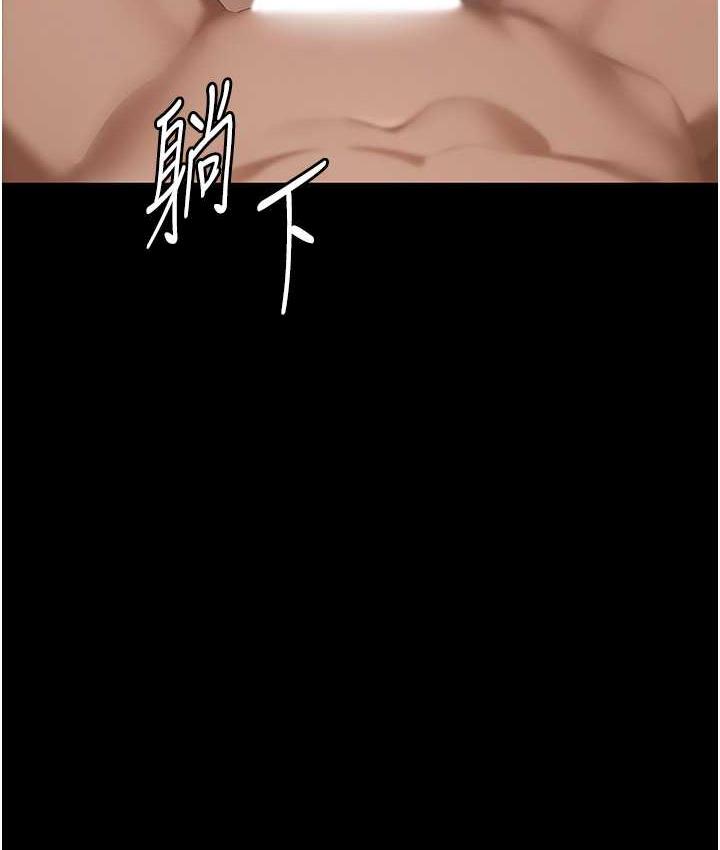 老板娘的诱惑 第7话-老板娘逐渐保养的秘密花园