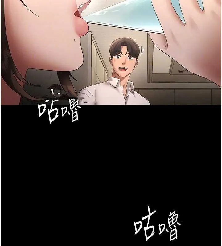 老板娘的诱惑 第43话-被丈夫影响的放荡欲望