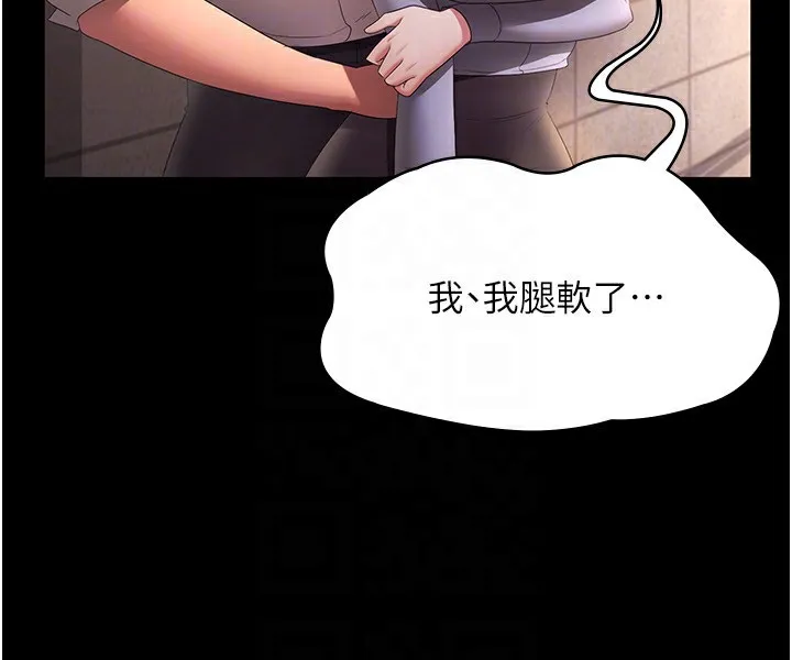 老板娘的诱惑 第41话-在顶楼上求爱