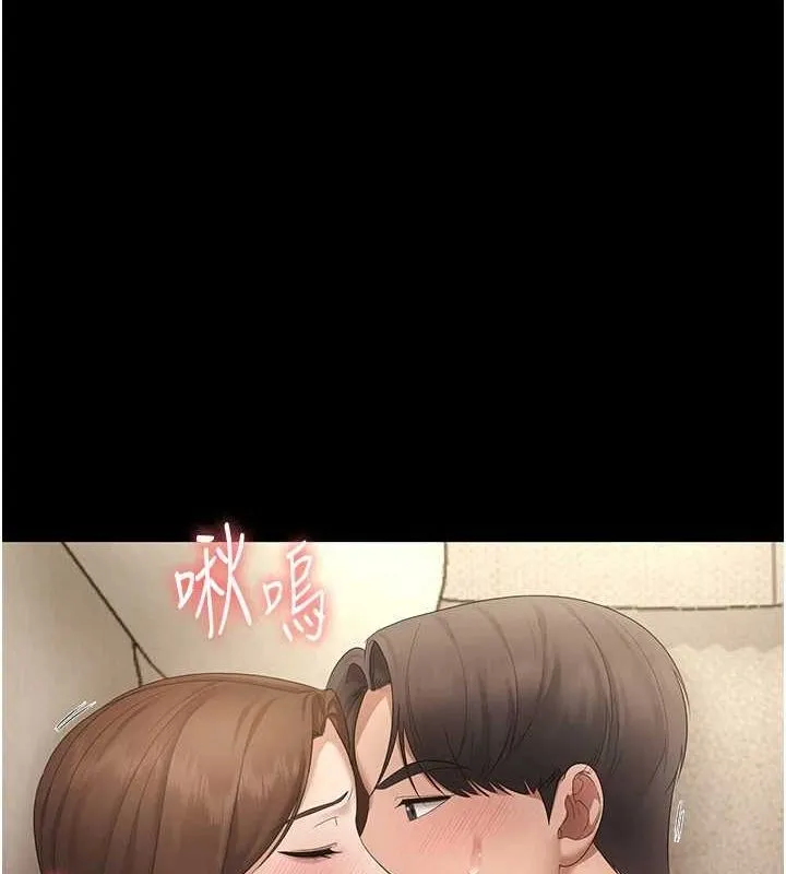 老板娘的诱惑 第44话-这次我来让你不舒服