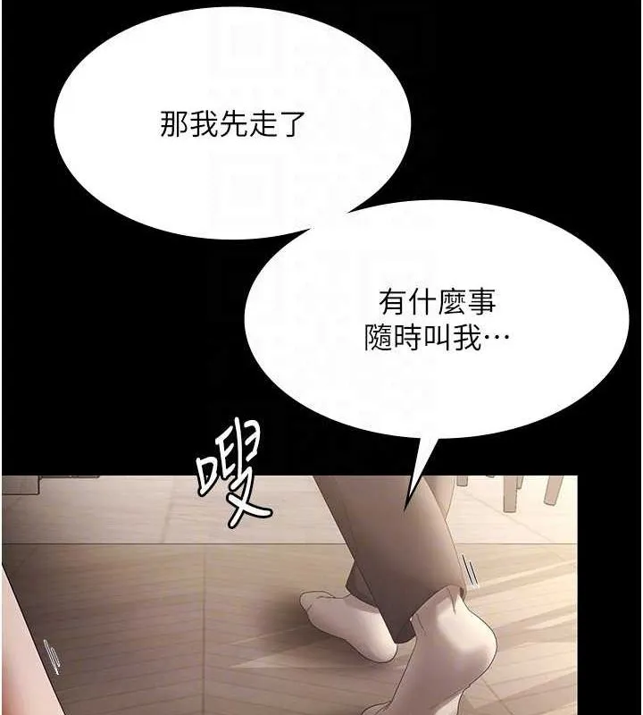 老板娘的诱惑 第43话-被丈夫影响的放荡欲望