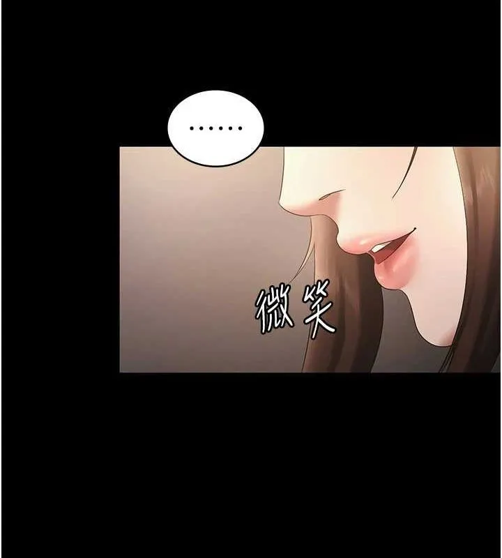 老板娘的诱惑 第43话-被丈夫影响的放荡欲望