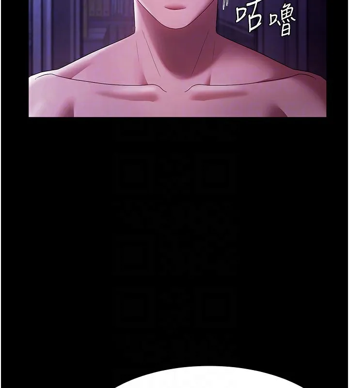 老板娘的诱惑 第39话-阴险 老板娘的性倾向好