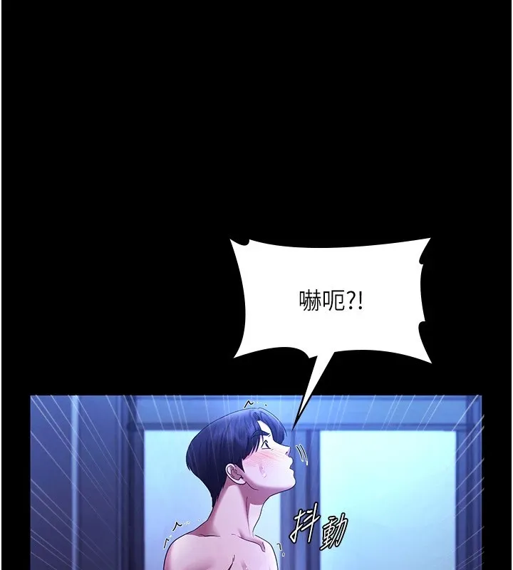 老板娘的诱惑 第38话-用性爱保密作为代价的上司