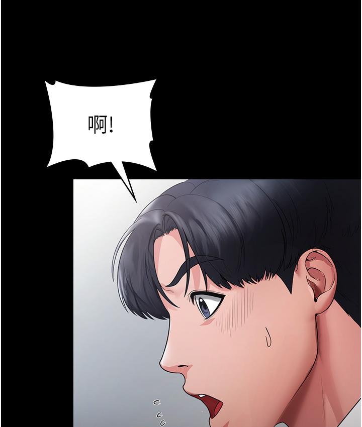 老板娘的诱惑 第1话-打破平靜的危险密令
