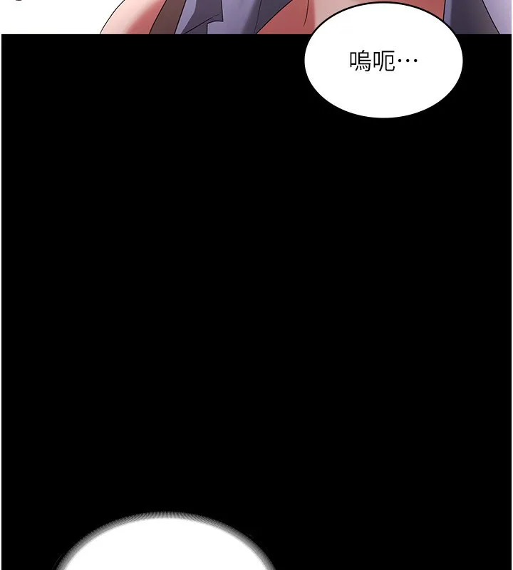 老板娘的诱惑 第41话-在顶楼上求爱