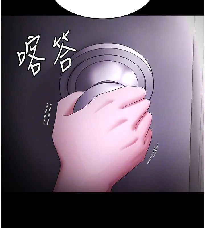老板娘的诱惑 第41话-在顶楼上求爱