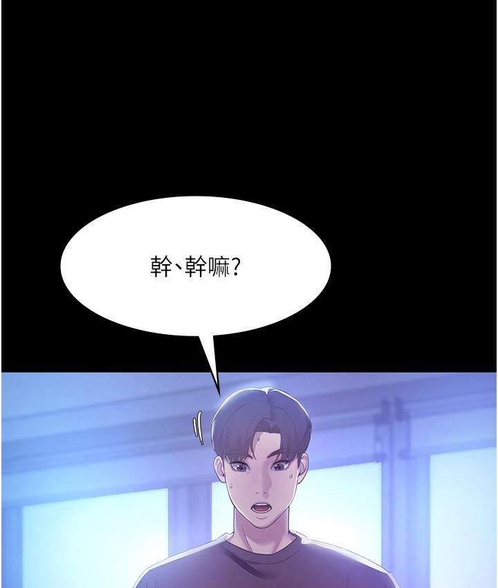 老板娘的诱惑 第3话-这个婊子还真是深藏不露…