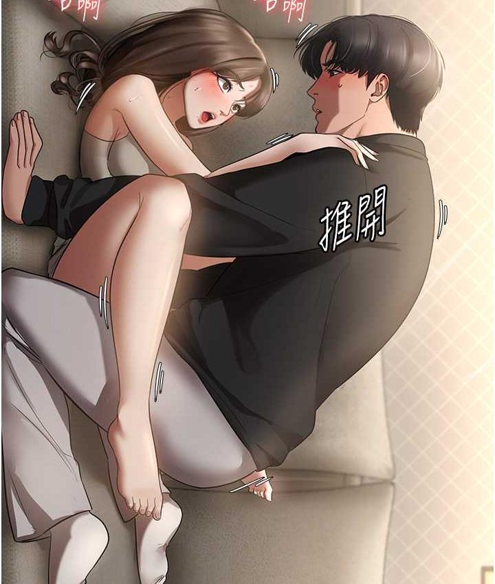 老板娘的诱惑 第7话-老板娘逐渐保养的秘密花园