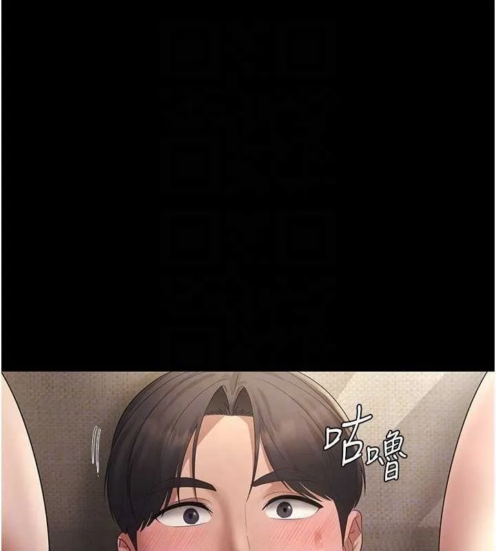 老板娘的诱惑 第44话-这次我来让你不舒服
