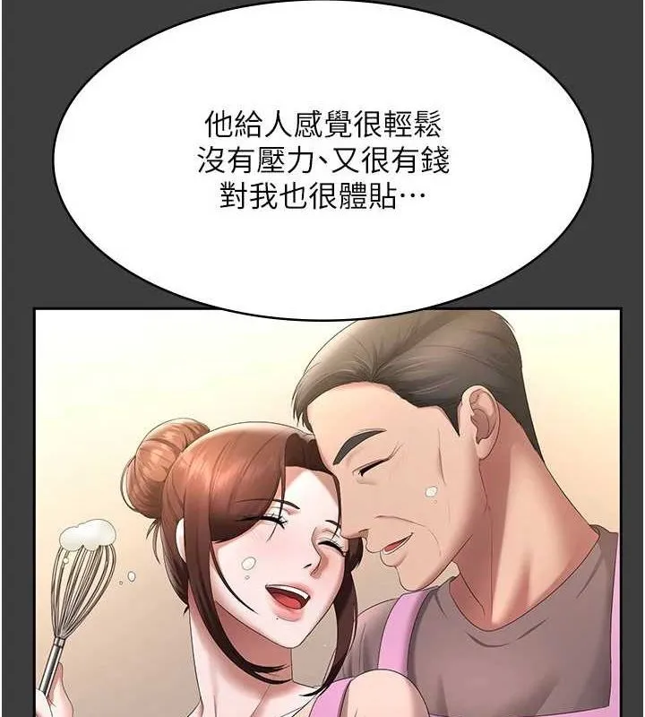 老板娘的诱惑 第43话-被丈夫影响的放荡欲望