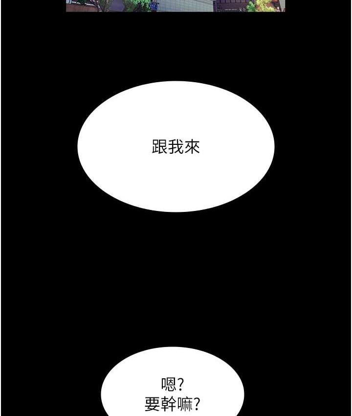 老板娘的诱惑 第7话-老板娘逐渐保养的秘密花园