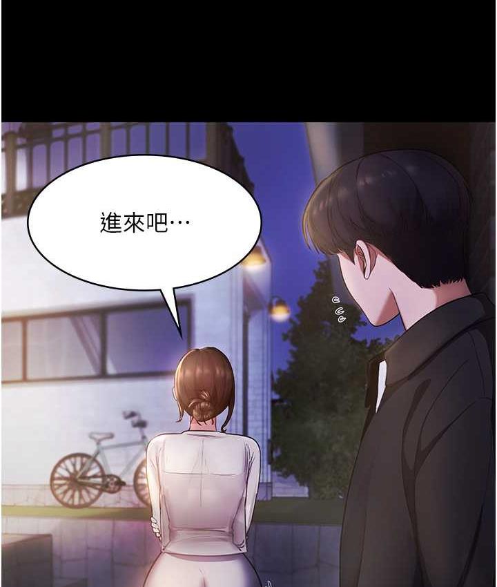 老板娘的诱惑 第7话-老板娘逐渐保养的秘密花园