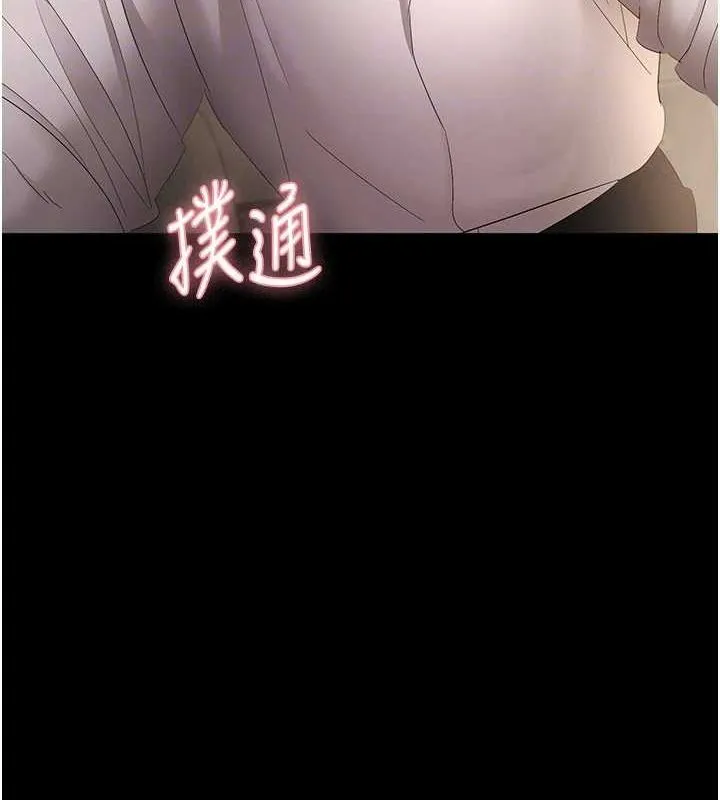 老板娘的诱惑 第43话-被丈夫影响的放荡欲望