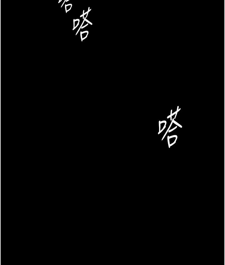 老板娘的诱惑 第1话-打破平靜的危险密令
