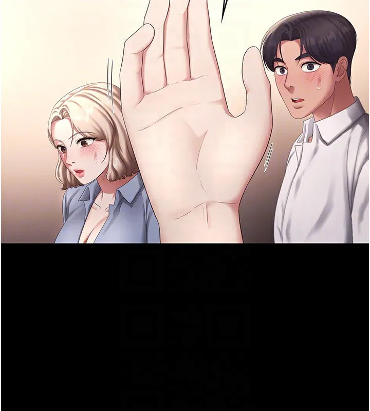 老板娘的诱惑 第42话-和老板娘的亲密接触