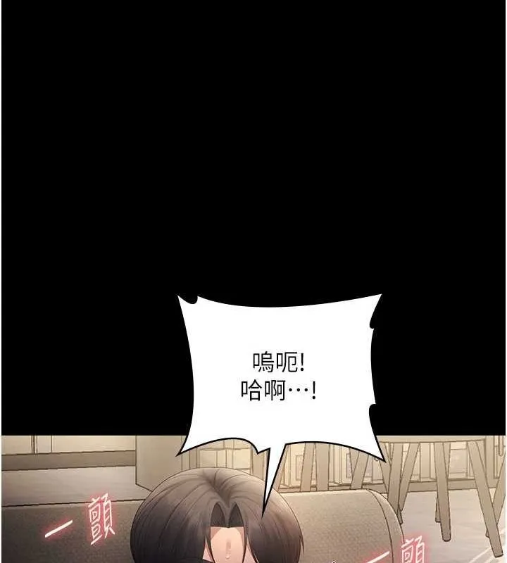 老板娘的诱惑 第44话-这次我来让你不舒服