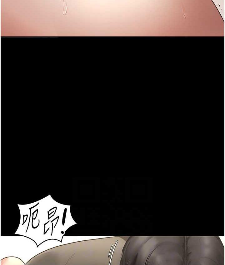 老板娘的诱惑 第7话-老板娘逐渐保养的秘密花园