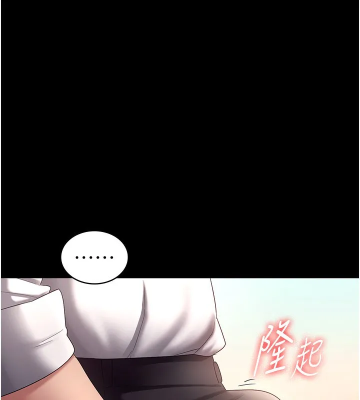 老板娘的诱惑 第40话-我对口交很有信心