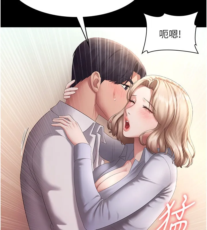 老板娘的诱惑 第41话-在顶楼上求爱