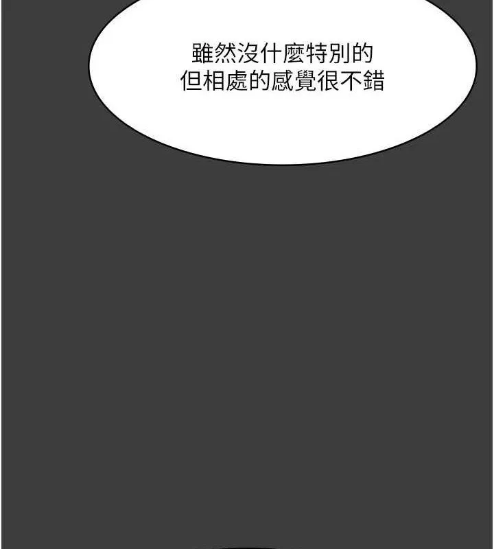 老板娘的诱惑 第43话-被丈夫影响的放荡欲望