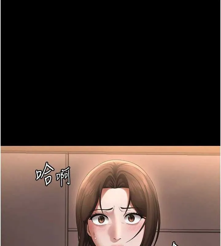 老板娘的诱惑 第43话-被丈夫影响的放荡欲望