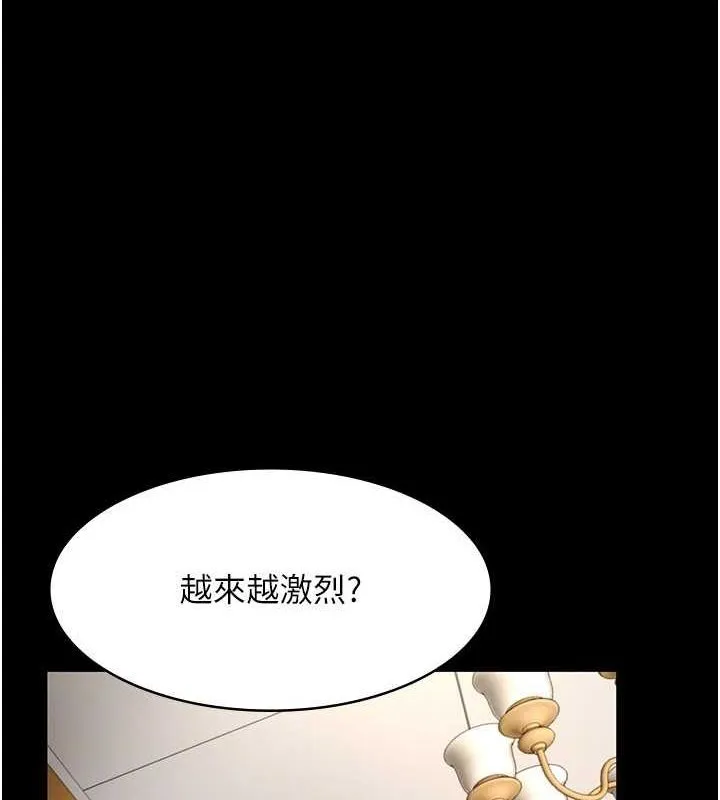 老板娘的诱惑 第43话-被丈夫影响的放荡欲望