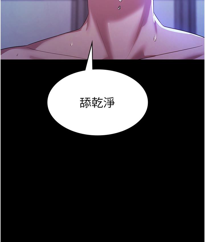 老板娘的诱惑 第3话-这个婊子还真是深藏不露…