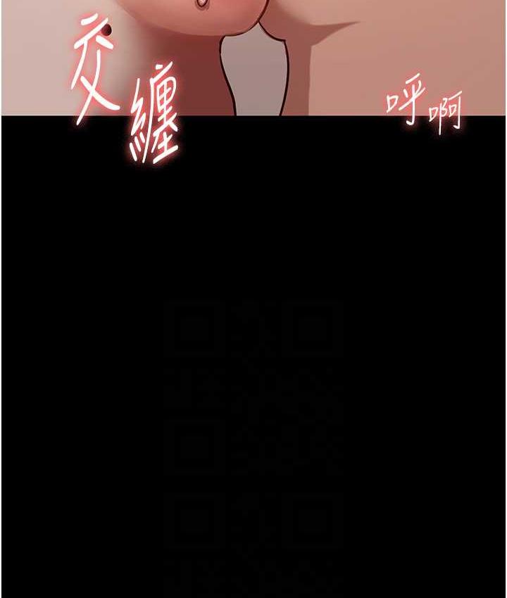 老板娘的诱惑 第7话-老板娘逐渐保养的秘密花园