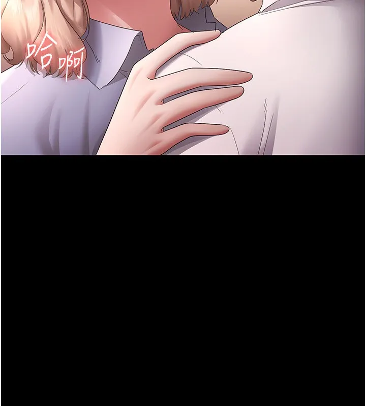 老板娘的诱惑 第41话-在顶楼上求爱