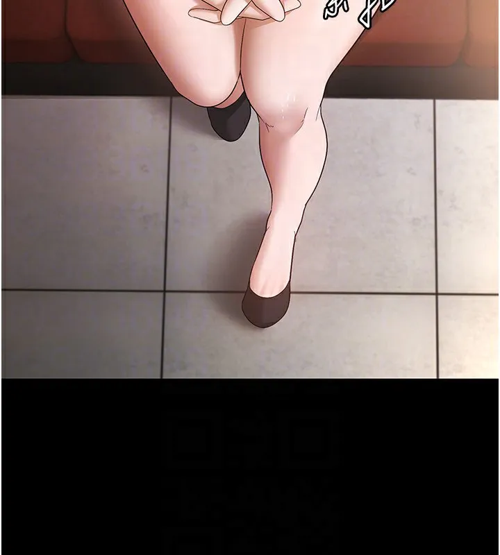老板娘的诱惑 第42话-和老板娘的亲密接触