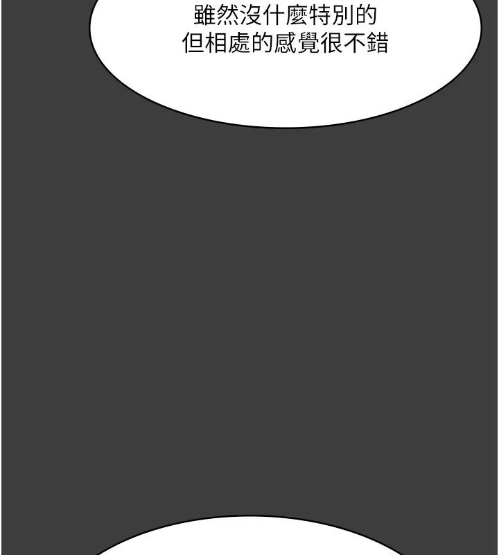 老板娘的诱惑 第42话-和老板娘的亲密接触