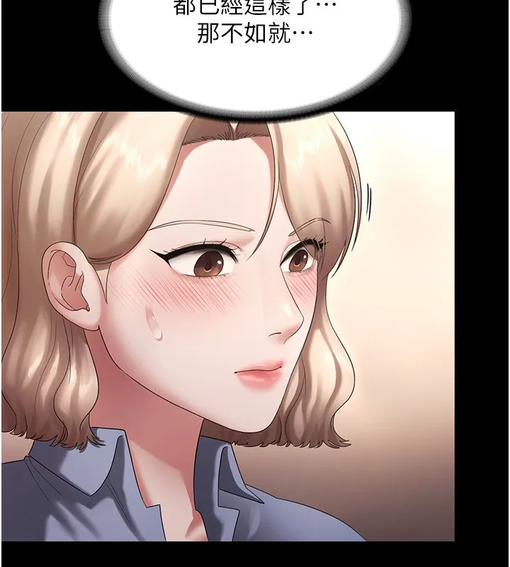 老板娘的诱惑 第42话-和老板娘的亲密接触