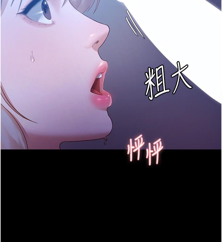 老板娘的诱惑 第3话-这个婊子还真是深藏不露…