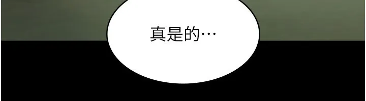 老板娘的诱惑 第42话-和老板娘的亲密接触