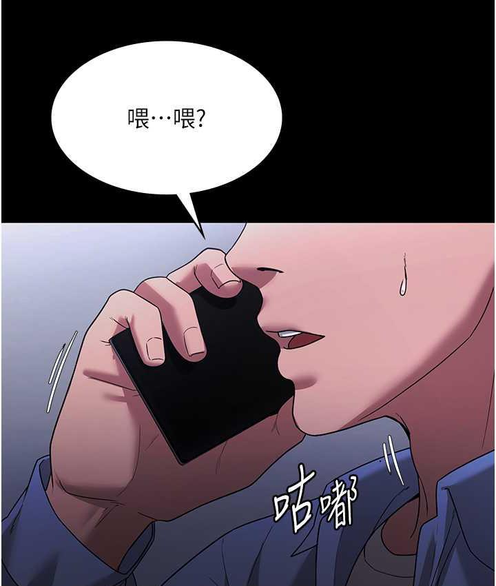 老板娘的诱惑 第6话-隔着一扇门偷情