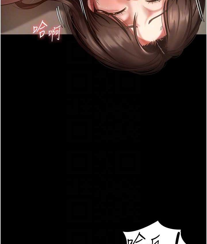 老板娘的诱惑 第7话-老板娘逐渐保养的秘密花园