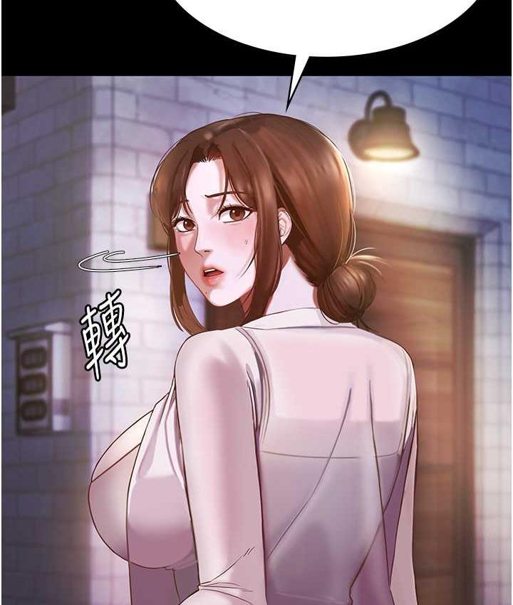 老板娘的诱惑 第7话-老板娘逐渐保养的秘密花园