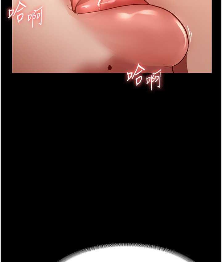 老板娘的诱惑 第7话-老板娘逐渐保养的秘密花园