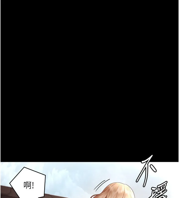 老板娘的诱惑 第41话-在顶楼上求爱
