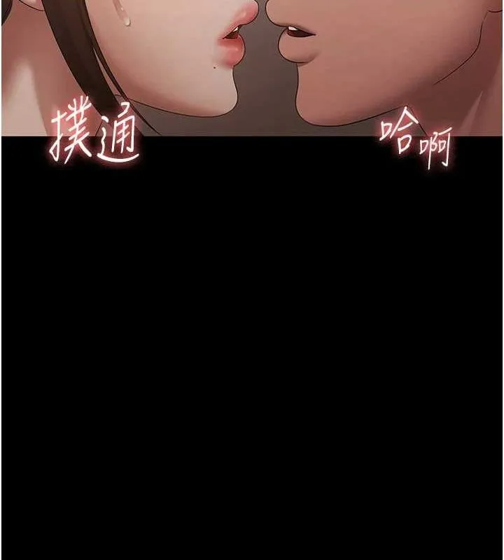 老板娘的诱惑 第44话-这次我来让你不舒服