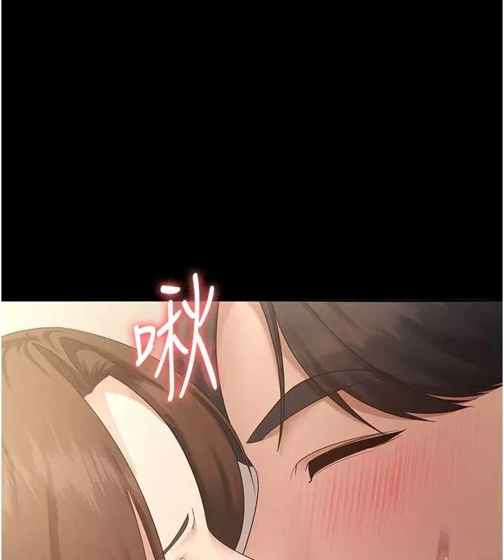 老板娘的诱惑 第44话-这次我来让你不舒服