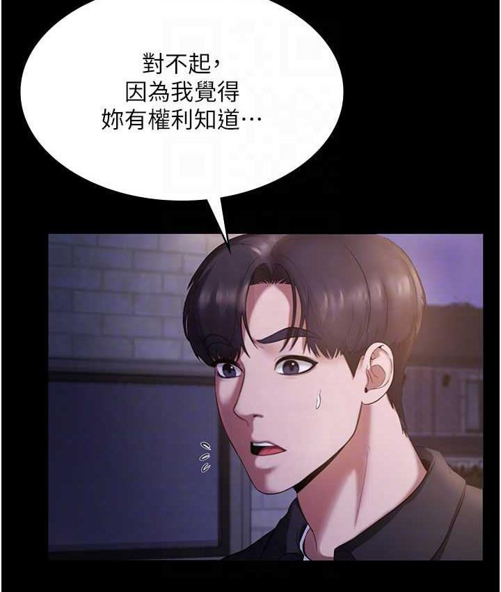老板娘的诱惑 第7话-老板娘逐渐保养的秘密花园