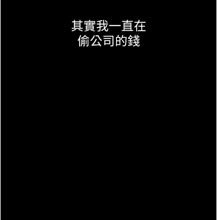 老板娘的诱惑 第1话-打破平靜的危险密令