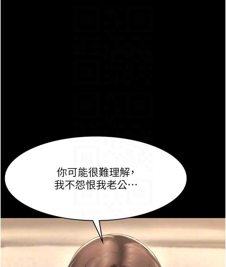 老板娘的诱惑 第7话-老板娘逐渐保养的秘密花园