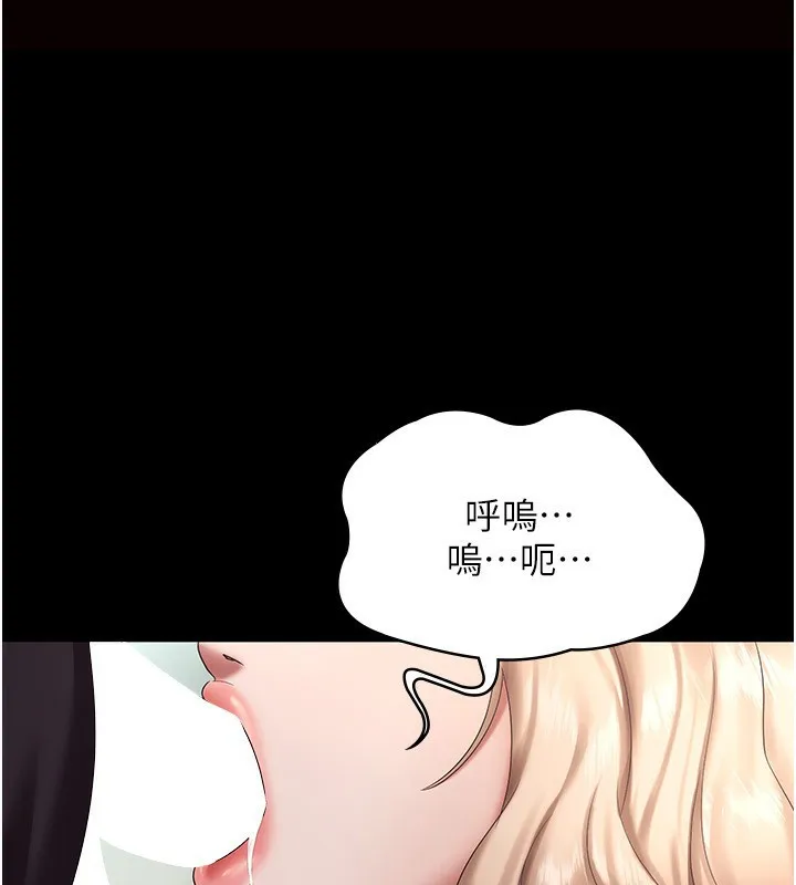 老板娘的诱惑 第41话-在顶楼上求爱