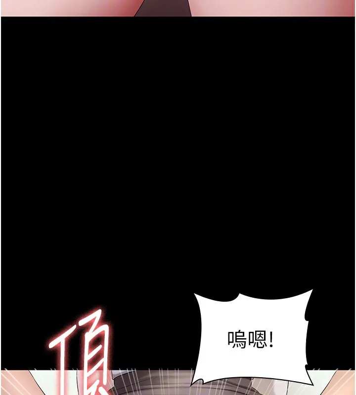 老板娘的诱惑 第41话-在顶楼上求爱