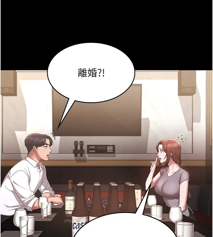 老板娘的诱惑 第42话-和老板娘的亲密接触