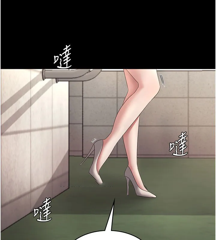 老板娘的诱惑 第42话-和老板娘的亲密接触